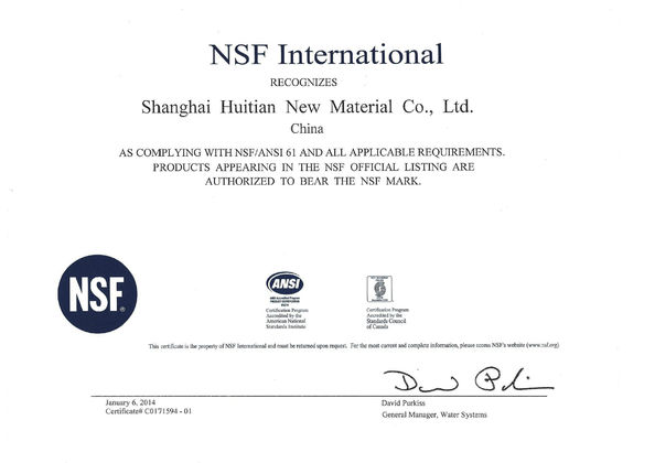 Китай Shanghai Huitian New Material Co., Ltd Сертификаты